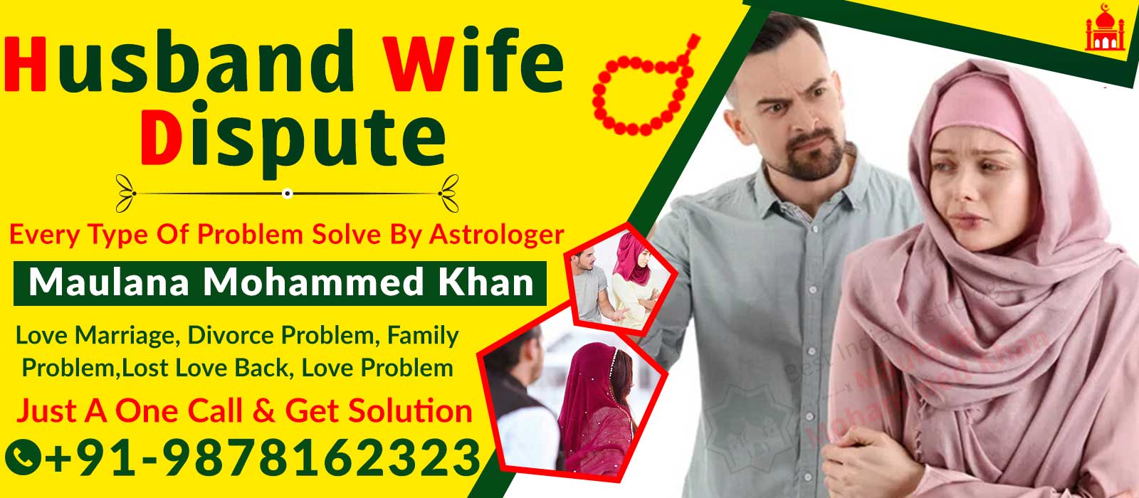 Muslim Famous Astrologer Maulana Mohammed Khan +91-9878162323